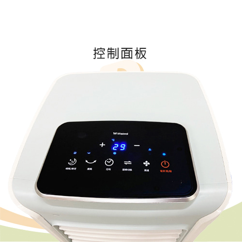 【Mistral美寧】透涼移動空調JR-ACM7(不挑色)-租冷氣 (6)-wiEqs.jpg